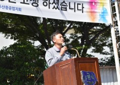 중식보고대회 20171013(해고자 복직 관련)