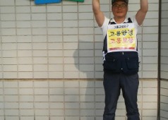 두산건설 주총 참가20170617