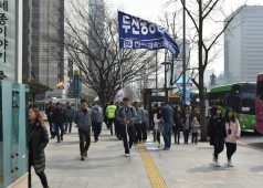 20180324 전국노동자대회
