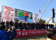 20171112 전국 노동자대회
