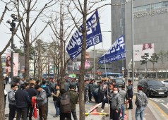 20180324 두산 타워 앞 집회