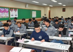 20180308 10-11차 임시대의원회의