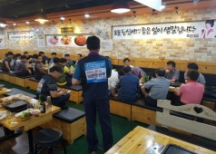 조합원간담회 주조공장 20160711