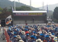 20170712 4사 단일노조 삼성테크원지회 결의대회