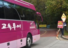 20171013 천안 교보생명 계성원 공론화 토론회 1인시위