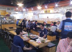 조합원교류회 20160602