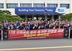 20170719 경남지부 결의대회