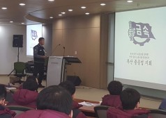 대졸신입사원 교육 20160218