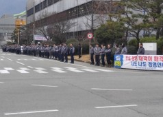 HRSG 매각 철회하라!