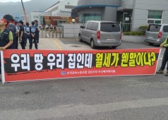 두산메카텍 중식집회 201606