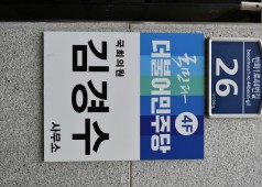 20171018 탈원전 관련 1인 시위