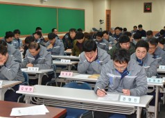 20180213 4차 확대간부회의(HRSG 분할,지회현안 문제)