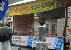 STX조선결의대회 20160928