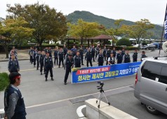 확대간부본관집회20161011