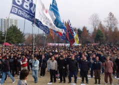 12월6일 3차 총파업 궐기대회