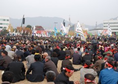 11월22일 경남도민 총궐기 대회