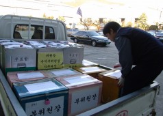 금속노조 임원선거 18개의 투표함