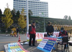 사내 출입저지로 정문앞에서 투쟁중인 해고동지들