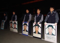 배달호 열사 4주기 추모 촛불행사