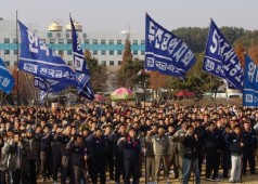 12월1일 민주노총 총파업