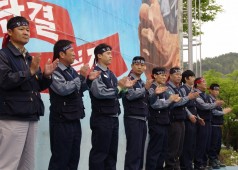 2006년 임단투 출정식
