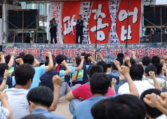 1차 파업