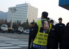 11월4일 중문 해고자 출입