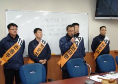 금속노조 임원선거