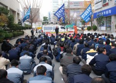 12월5일 열우당 경남도당앞 확간집회