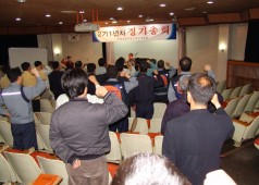배달호 열사회 2기1년차 정기총회