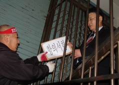 12월2일 민주노총 총파업 2일차