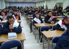 금속 임원선거 합동 연설회(경남)
