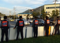 지역 출근 선전전