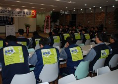 12월 22일 두중지회 제20년차 정기대의원회의