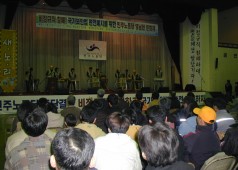 비정규직 철폐, 국가보안법 완전폐지를 위한 영남권 문화제
