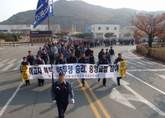 행진하는 파업대오