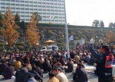 파업1일차 정문집회