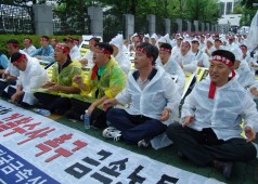 비자금 비리관련 대검앞 2차 상경투쟁