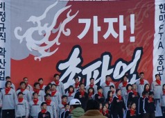 11월12일 전국노동자대회
