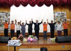 민주노동당 창원시위원회 결성대회