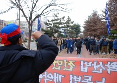 12월14일 한나라당 도당앞 집회