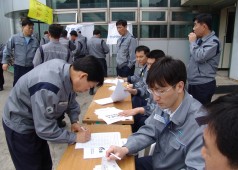 4월18일 GM대우비정규지회 파업찬반투표
