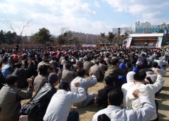 3월2일 민주노총 총파업 결의대회
