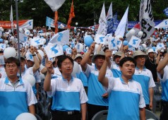민족통일대축전 남북노동자 상봉행사