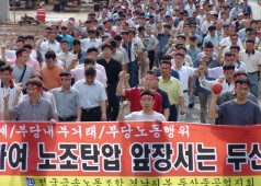 전면파업 3일차(23일)
