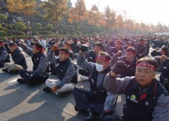 정문앞 집회