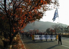 본관앞 전면파업 투쟁