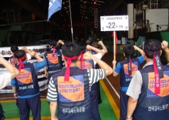 7월13일 22차 교섭전 터빈공장 순회