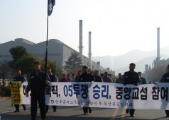 11월24일 4일차 전면파업