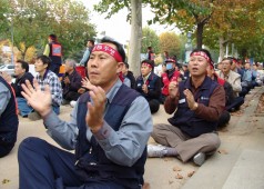 서울 대검앞 상경투쟁이 11월4일 열렸다.
